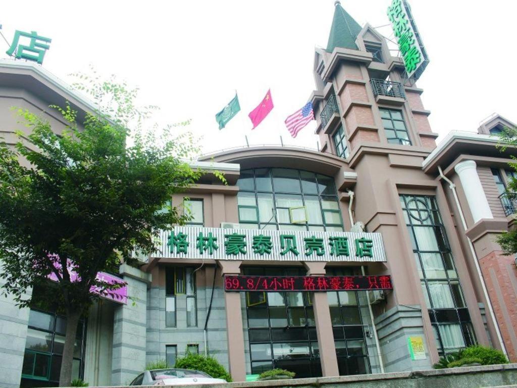 Hotel Greentree Minhang Zhuanqiao Subway Station East Zhuanxing Road Shell 3*